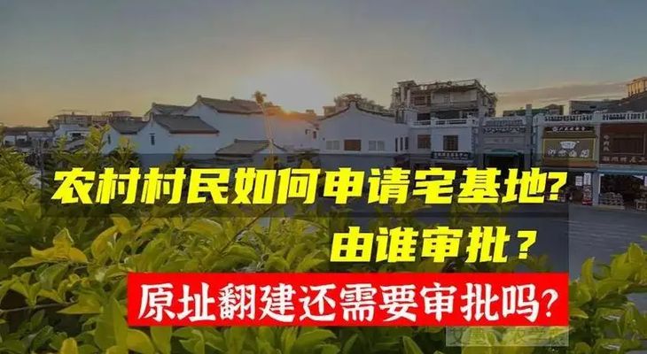 別墅加建算違建嗎(別墅加建是否算違建) 建筑施工圖施工 第3張 別墅加建算違建嗎(別墅加建是否算違建) 建筑施工圖施工 第3張