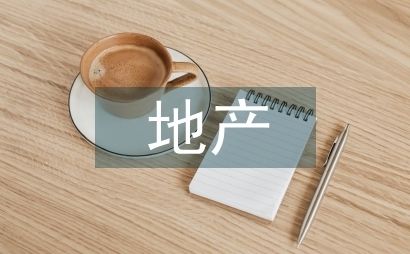 廠房設計中如何實現節能減排? 裝飾工裝施工 第6張 廠房設計中如何實現節能減排? 裝飾工裝施工 第6張