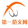 廠房租賃合同稅務(wù)影響（廠房租賃合同的稅務(wù)影響） 建筑施工圖施工 第8張