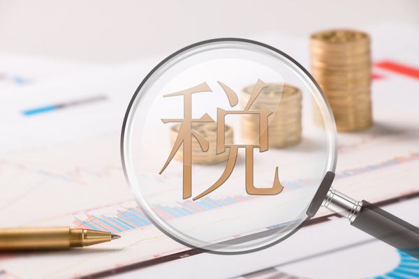 廠房租賃合同稅務(wù)影響（廠房租賃合同的稅務(wù)影響） 建筑施工圖施工 第9張