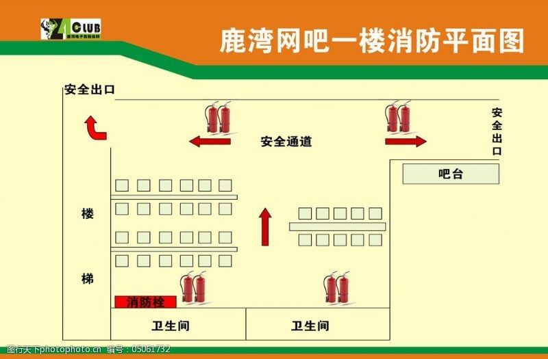廠房消防設(shè)施配置指南(廠房消防安全配置標(biāo)準(zhǔn)) 鋼結(jié)構(gòu)網(wǎng)架施工 第3張 廠房消防設(shè)施配置指南(廠房消防安全配置標(biāo)準(zhǔn)) 鋼結(jié)構(gòu)網(wǎng)架施工 第3張