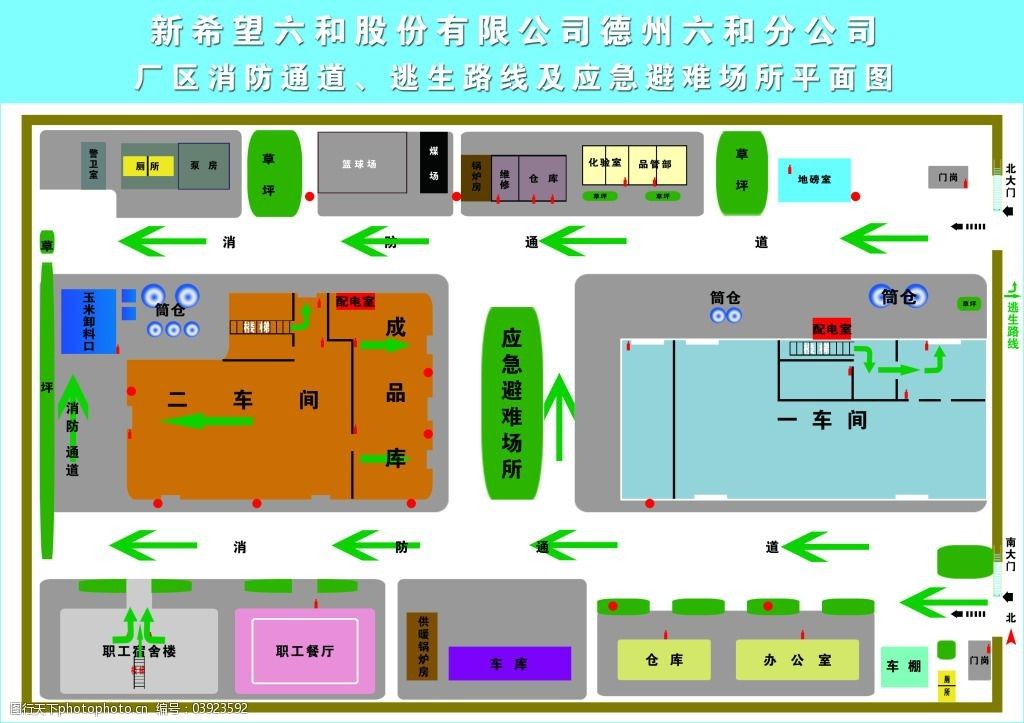 廠房消防設(shè)施配置指南(廠房消防安全配置標(biāo)準(zhǔn)) 鋼結(jié)構(gòu)網(wǎng)架施工 第4張 廠房消防設(shè)施配置指南(廠房消防安全配置標(biāo)準(zhǔn)) 鋼結(jié)構(gòu)網(wǎng)架施工 第4張