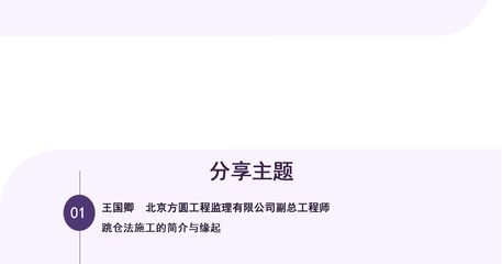 北京建工集團簡介(北京建工集團) 建筑方案施工 第5張 北京建工集團簡介(北京建工集團) 建筑方案施工 第5張