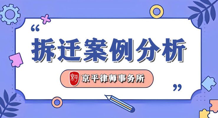 北京市危舊樓房加固規(guī)定文件有哪些(北京危舊樓房加固規(guī)定文件) 鋼結(jié)構(gòu)蹦極施工 第1張 北京市危舊樓房加固規(guī)定文件有哪些(北京危舊樓房加固規(guī)定文件) 鋼結(jié)構(gòu)蹦極施工 第1張