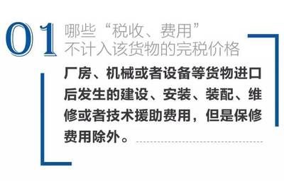 廠房建設稅務處理的注意事項