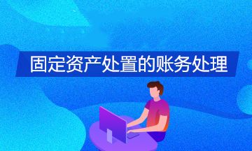 廠房建設(shè)稅務(wù)處理的注意事項(xiàng) 北京加固施工 第6張