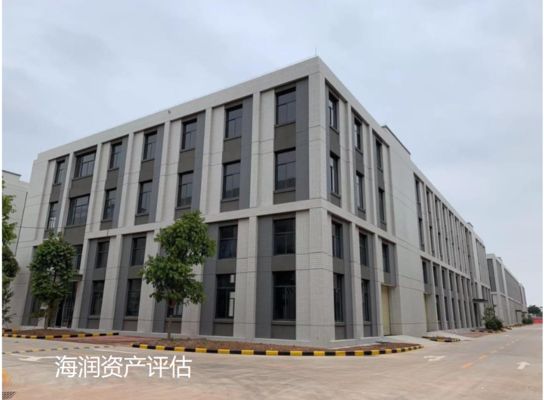 廠房重置成本評估的法律依據（廠房拆遷有哪幾種評估方式）