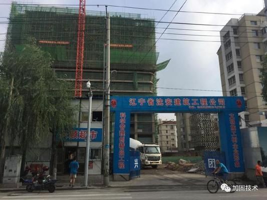 低溫環境下粘鋼加固技術要點（無化學腐蝕下進行粘鋼加固施工需要特別關注環境施工）
