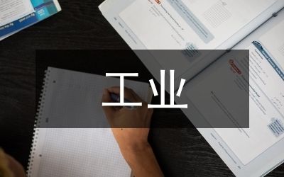 廠房節能改造案例分析(工業廠房風機節能改造策略) 建筑消防設計 第6張 廠房節能改造案例分析(工業廠房風機節能改造策略) 建筑消防設計 第6張