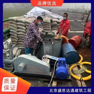 北京地基加固注漿公司電話號碼(北京地基加固公司資質對比) 結構地下室設計 第2張 北京地基加固注漿公司電話號碼(北京地基加固公司資質對比) 結構地下室設計 第2張