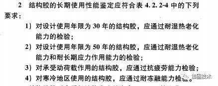 加固工程設計使用年限規定多少年以上(加固工程的設計使用年限一般按30年考慮) 裝飾家裝施工 第4張 加固工程設計使用年限規定多少年以上(加固工程的設計使用年限一般按30年考慮) 裝飾家裝施工 第4張