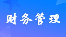 廠房折舊年限如何影響稅務(廠房折舊年限如何計算) 結構地下室設計 第7張 廠房折舊年限如何影響稅務(廠房折舊年限如何計算) 結構地下室設計 第7張