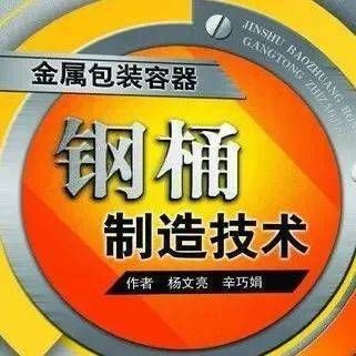 如何測量卷圓后鋼板的直徑?(不銹鋼板知道卷長怎么算) 鋼結(jié)構(gòu)桁架施工 第2張 如何測量卷圓后鋼板的直徑?(不銹鋼板知道卷長怎么算) 鋼結(jié)構(gòu)桁架施工 第2張