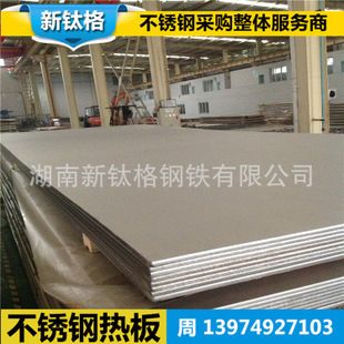 不銹鋼8mm厚板價(jià)格趨勢(shì)（2018年5月17日不銹鋼價(jià)格行情走勢(shì)分析）