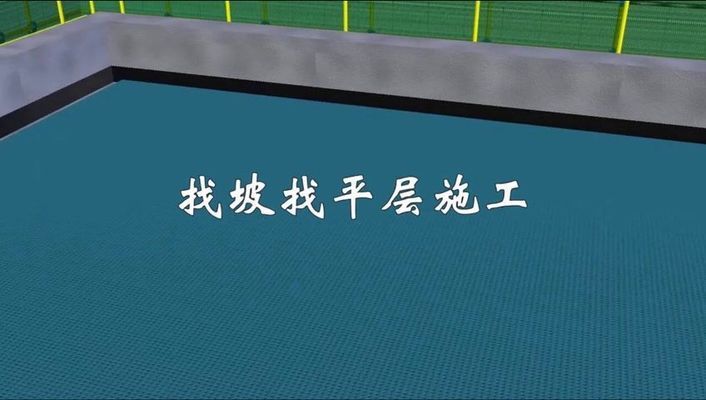 屋面加固施工流程視頻播放(天津正祥科技有限公司發布房屋加固施工流程詳解) 北京加固設計 第2張 屋面加固施工流程視頻播放(天津正祥科技有限公司發布房屋加固施工流程詳解) 北京加固設計 第2張