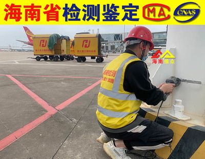 廠房裂縫檢測標準規范(廠房裂縫檢測標準) 建筑消防施工 第2張 廠房裂縫檢測標準規范(廠房裂縫檢測標準) 建筑消防施工 第2張