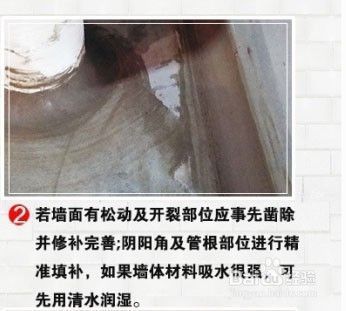 墻體加固做法有哪些(墻體加固方法有多種選擇墻體加固方法及其適用范圍和優缺點) 裝飾家裝設計 第5張 墻體加固做法有哪些(墻體加固方法有多種選擇墻體加固方法及其適用范圍和優缺點) 裝飾家裝設計 第5張