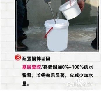墻體加固做法有哪些(墻體加固方法有多種選擇墻體加固方法及其適用范圍和優缺點) 裝飾家裝設計 第4張 墻體加固做法有哪些(墻體加固方法有多種選擇墻體加固方法及其適用范圍和優缺點) 裝飾家裝設計 第4張