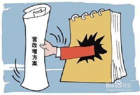 廠房租金與自有廠房的稅務影響(自用廠房增值稅優惠政策詳解自用廠房增值稅優惠政策) 結構機械鋼結構設計 第5張 廠房租金與自有廠房的稅務影響(自用廠房增值稅優惠政策詳解自用廠房增值稅優惠政策) 結構機械鋼結構設計 第5張