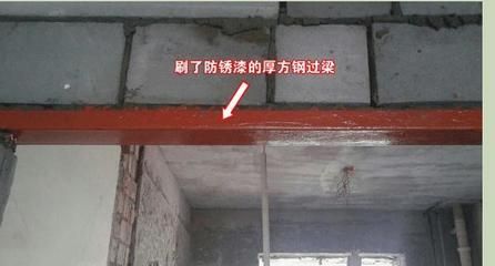不同環境下鋼梁加固材料選擇(潮濕環境下鋼梁加固材料的選擇) 鋼結構異形設計 第5張 不同環境下鋼梁加固材料選擇(潮濕環境下鋼梁加固材料的選擇) 鋼結構異形設計 第5張