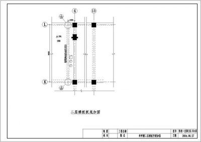 屋面加固 概算表怎么填寫（屋面加固概算表填寫指南） 裝飾工裝施工 第4張