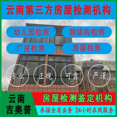 屋面加固施工規范要求有哪些(屋面加固施工規范) 鋼結構鋼結構螺旋樓梯施工 第3張 屋面加固施工規范要求有哪些(屋面加固施工規范) 鋼結構鋼結構螺旋樓梯施工 第3張