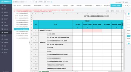 分包單位財務狀況評估技巧(分包單位如何尋找與評估) 建筑施工圖設計 第4張 分包單位財務狀況評估技巧(分包單位如何尋找與評估) 建筑施工圖設計 第4張
