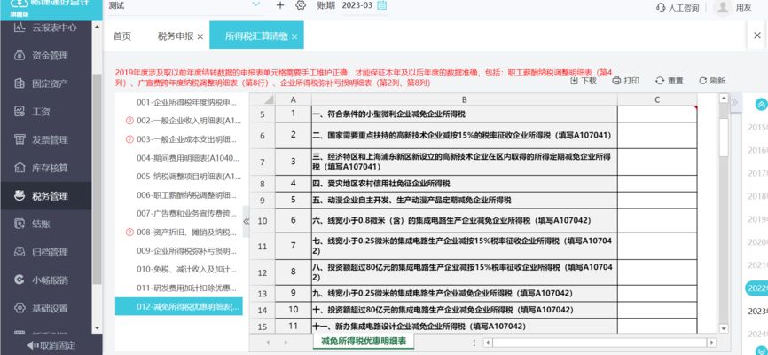 廠房投資如何優(yōu)化資產(chǎn)負(fù)債表(優(yōu)化企業(yè)資產(chǎn)負(fù)債表優(yōu)化企業(yè)資產(chǎn)負(fù)債表優(yōu)化企業(yè)資產(chǎn)負(fù)債表) 建筑效果圖設(shè)計(jì) 第4張 廠房投資如何優(yōu)化資產(chǎn)負(fù)債表(優(yōu)化企業(yè)資產(chǎn)負(fù)債表優(yōu)化企業(yè)資產(chǎn)負(fù)債表優(yōu)化企業(yè)資產(chǎn)負(fù)債表) 建筑效果圖設(shè)計(jì) 第4張