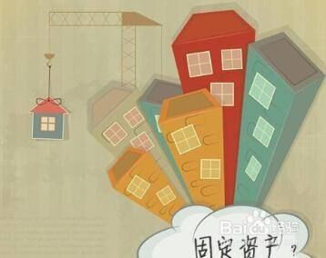 廠房折舊計算方法對比分析 鋼結構鋼結構螺旋樓梯施工 第3張
