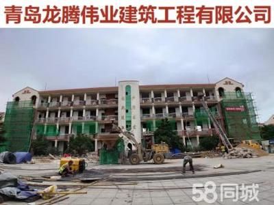 地基加固工程公司龍騰偉業建筑工程加固（青島龍騰偉業建筑工程有限公司）