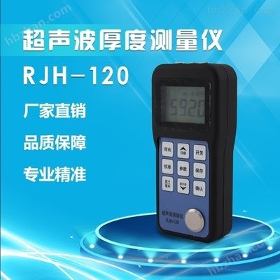 如何檢測鋼板的厚度精度？（國標《鋼鐵產品質量驗收標準》(gb/t709-2006)） 裝飾工裝設計 第4張