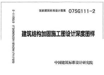 北京結構加固設計甲級公司有哪些公司招聘(北京結構加固設計公司招聘信息匯總) 建筑消防施工 第4張 北京結構加固設計甲級公司有哪些公司招聘(北京結構加固設計公司招聘信息匯總) 建筑消防施工 第4張