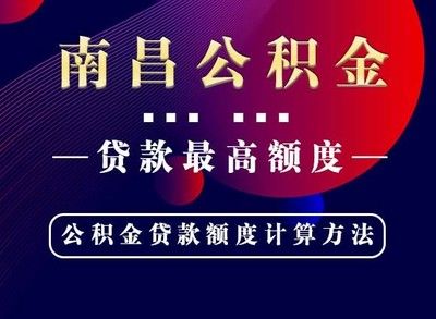 廠房建設貸款利息計算方法(廠房建設貸款利率的計算) 鋼結構異形設計 第2張 廠房建設貸款利息計算方法(廠房建設貸款利率的計算) 鋼結構異形設計 第2張