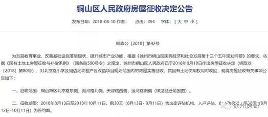 天津商場加固改造施工單位名單（天津商場加固改造施工單位的資質如何天津商場加固改造施工單位） 北京鋼結構設計問答