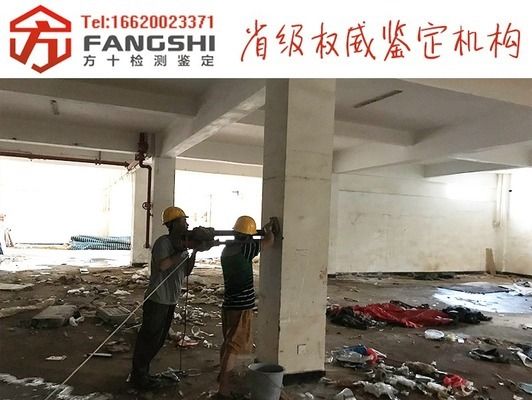 如何判斷房屋是否需要加固(什么是房屋加固) 裝飾幕墻施工 第5張 如何判斷房屋是否需要加固(什么是房屋加固) 裝飾幕墻施工 第5張