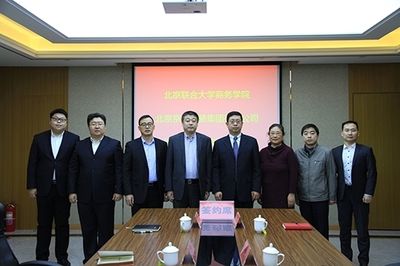 京工集團黨委書記(京工集團黨委書記是李耀東,李耀東領導下的企業文化) 鋼結構鋼結構停車場施工 第1張 京工集團黨委書記(京工集團黨委書記是李耀東,李耀東領導下的企業文化) 鋼結構鋼結構停車場施工 第1張