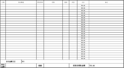 大樓加固費用明細表(樓板加固材料成本對比) 鋼結構跳臺設計 第4張 大樓加固費用明細表(樓板加固材料成本對比) 鋼結構跳臺設計 第4張
