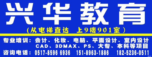 坤達(dá)咨詢(xún)有限公司招聘信息(坤達(dá)咨詢(xún)有限公司員工培訓(xùn)有限公司薪資結(jié)構(gòu)晉升路徑) 全國(guó)鋼結(jié)構(gòu)廠 第4張 坤達(dá)咨詢(xún)有限公司招聘信息(坤達(dá)咨詢(xún)有限公司員工培訓(xùn)有限公司薪資結(jié)構(gòu)晉升路徑) 全國(guó)鋼結(jié)構(gòu)廠 第4張