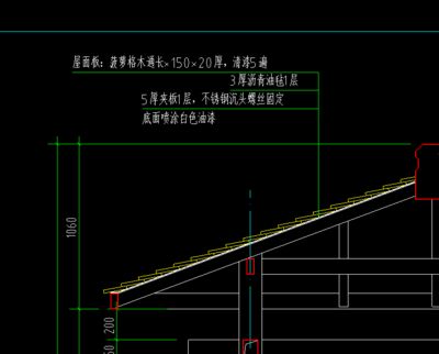 屋面板施工圖(彩鋼屋面板施工圖) 裝飾家裝設計 第2張 屋面板施工圖(彩鋼屋面板施工圖) 裝飾家裝設計 第2張