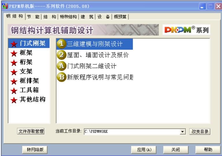 廠房建設(shè)預(yù)算編制軟件推薦(工程預(yù)算軟件有哪些) 裝飾幕墻設(shè)計(jì) 第3張 廠房建設(shè)預(yù)算編制軟件推薦(工程預(yù)算軟件有哪些) 裝飾幕墻設(shè)計(jì) 第3張