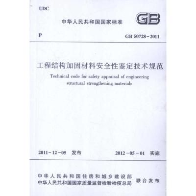 加固工程需要做哪些資料呢(加固工程中的資料準備) 鋼結構異形設計 第1張 加固工程需要做哪些資料呢(加固工程中的資料準備) 鋼結構異形設計 第1張