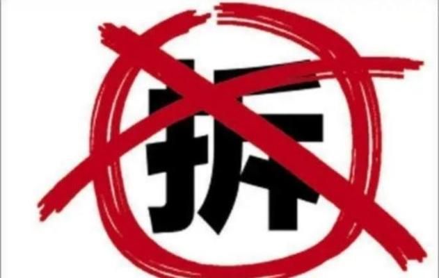北京老房重建(豐臺(tái)區(qū)首個(gè)老樓拆除重建項(xiàng)目60平方米舊房翻新費(fèi)用10萬(wàn)元) 鋼結(jié)構(gòu)門式鋼架施工 第3張 北京老房重建(豐臺(tái)區(qū)首個(gè)老樓拆除重建項(xiàng)目60平方米舊房翻新費(fèi)用10萬(wàn)元) 鋼結(jié)構(gòu)門式鋼架施工 第3張