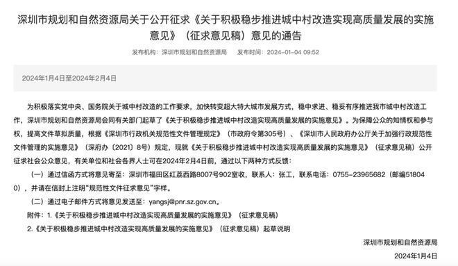 北京老房重建(豐臺(tái)區(qū)首個(gè)老樓拆除重建項(xiàng)目60平方米舊房翻新費(fèi)用10萬(wàn)元) 鋼結(jié)構(gòu)門式鋼架施工 第4張 北京老房重建(豐臺(tái)區(qū)首個(gè)老樓拆除重建項(xiàng)目60平方米舊房翻新費(fèi)用10萬(wàn)元) 鋼結(jié)構(gòu)門式鋼架施工 第4張