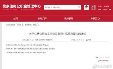 北京老舊小區加固政策文件規定(北京市在老舊小區加固改造方面取得顯著進展推動城市更新和發展) 鋼結構異形設計 第5張 北京老舊小區加固政策文件規定(北京市在老舊小區加固改造方面取得顯著進展推動城市更新和發展) 鋼結構異形設計 第5張