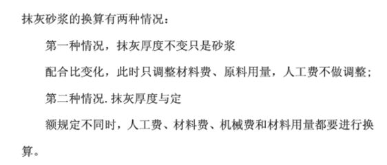 加氣混凝土砌塊墻厚度標準(加氣混凝土砌塊墻的厚度標準) 北京加固設計(加固設計公司) 第5張 加氣混凝土砌塊墻厚度標準(加氣混凝土砌塊墻的厚度標準) 北京加固設計(加固設計公司) 第5張