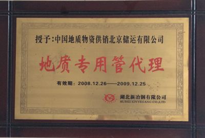 北京地質物資有限公司(關于北京地質物資有限公司的相關信息提供了關于北京地質物資有限公司的信息) 鋼結構鋼結構螺旋樓梯設計 第1張 北京地質物資有限公司(關于北京地質物資有限公司的相關信息提供了關于北京地質物資有限公司的信息) 鋼結構鋼結構螺旋樓梯設計 第1張
