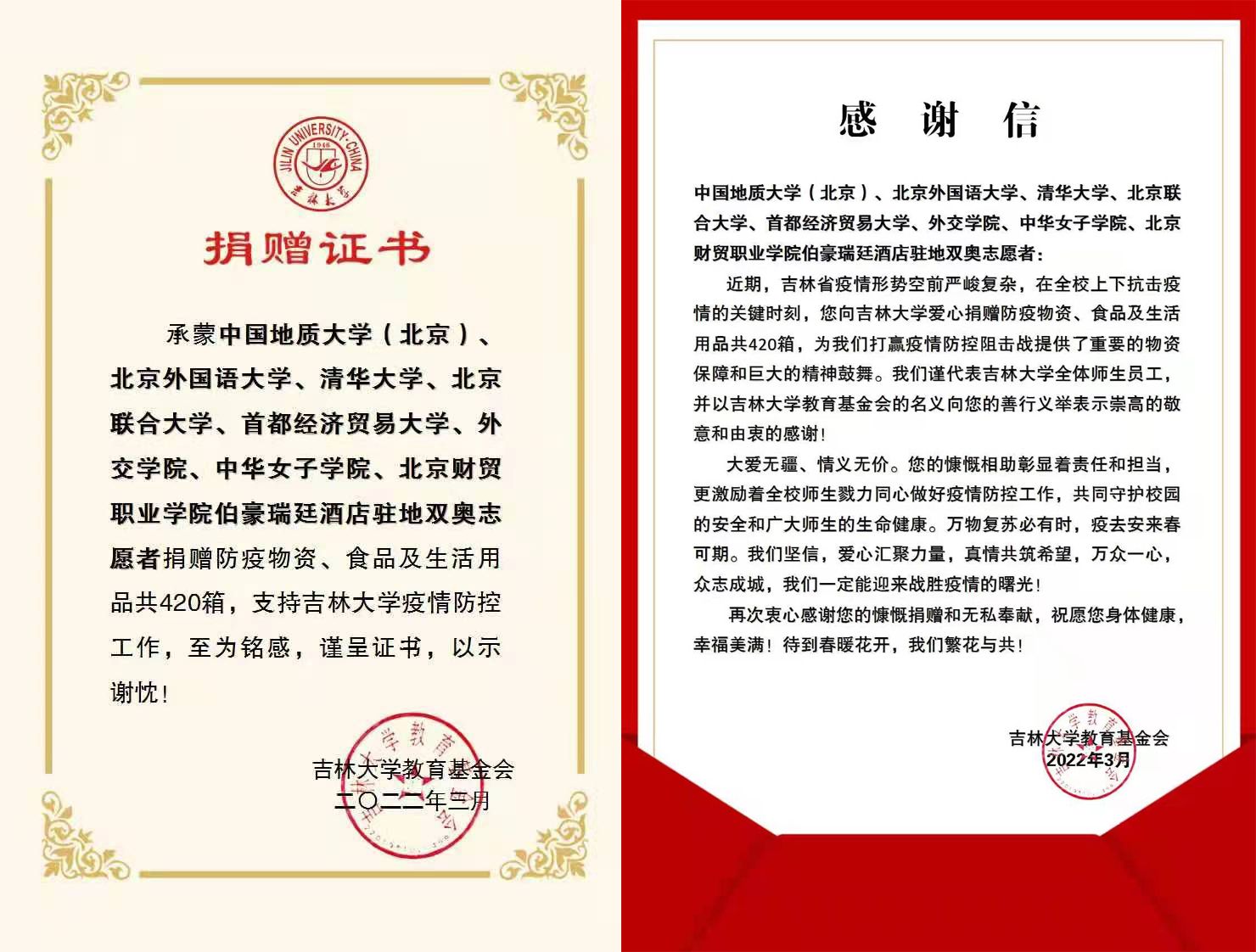 北京地質物資有限公司(關于北京地質物資有限公司的相關信息提供了關于北京地質物資有限公司的信息) 鋼結構鋼結構螺旋樓梯設計 第4張 北京地質物資有限公司(關于北京地質物資有限公司的相關信息提供了關于北京地質物資有限公司的信息) 鋼結構鋼結構螺旋樓梯設計 第4張