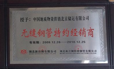 北京地質物資有限公司(關于北京地質物資有限公司的相關信息提供了關于北京地質物資有限公司的信息) 鋼結構鋼結構螺旋樓梯設計 第5張 北京地質物資有限公司(關于北京地質物資有限公司的相關信息提供了關于北京地質物資有限公司的信息) 鋼結構鋼結構螺旋樓梯設計 第5張