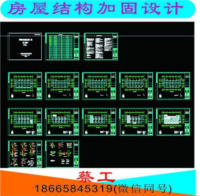 工程加固設(shè)計(jì)收費(fèi)標(biāo)準(zhǔn)文件(工程加固設(shè)計(jì)收費(fèi)標(biāo)準(zhǔn)) 裝飾家裝設(shè)計(jì) 第3張 工程加固設(shè)計(jì)收費(fèi)標(biāo)準(zhǔn)文件(工程加固設(shè)計(jì)收費(fèi)標(biāo)準(zhǔn)) 裝飾家裝設(shè)計(jì) 第3張