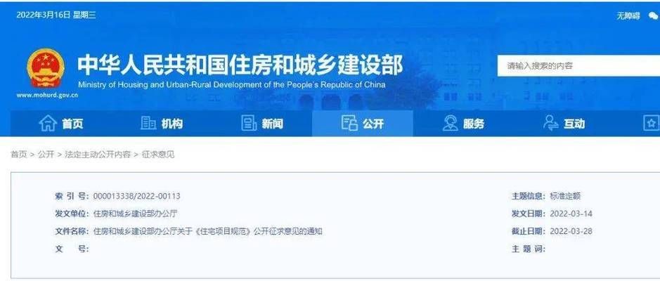 建筑規范更新對樓房的影響(《安裝于現有建筑物中的新電梯制造與安全規范》對老舊建筑的影響) 裝飾工裝設計 第2張 建筑規范更新對樓房的影響(《安裝于現有建筑物中的新電梯制造與安全規范》對老舊建筑的影響) 裝飾工裝設計 第2張